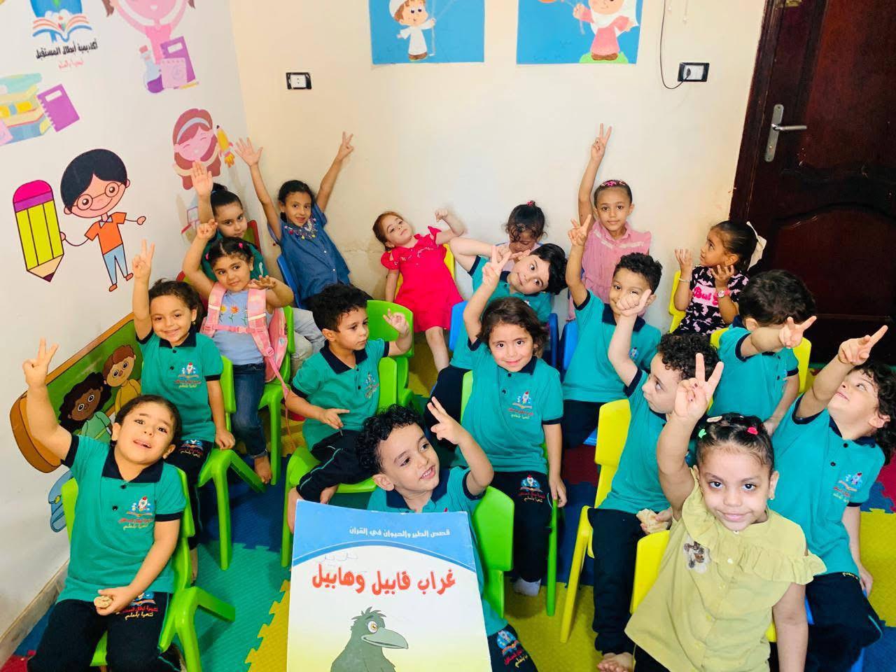 حجز مقعد في الأكاديمية