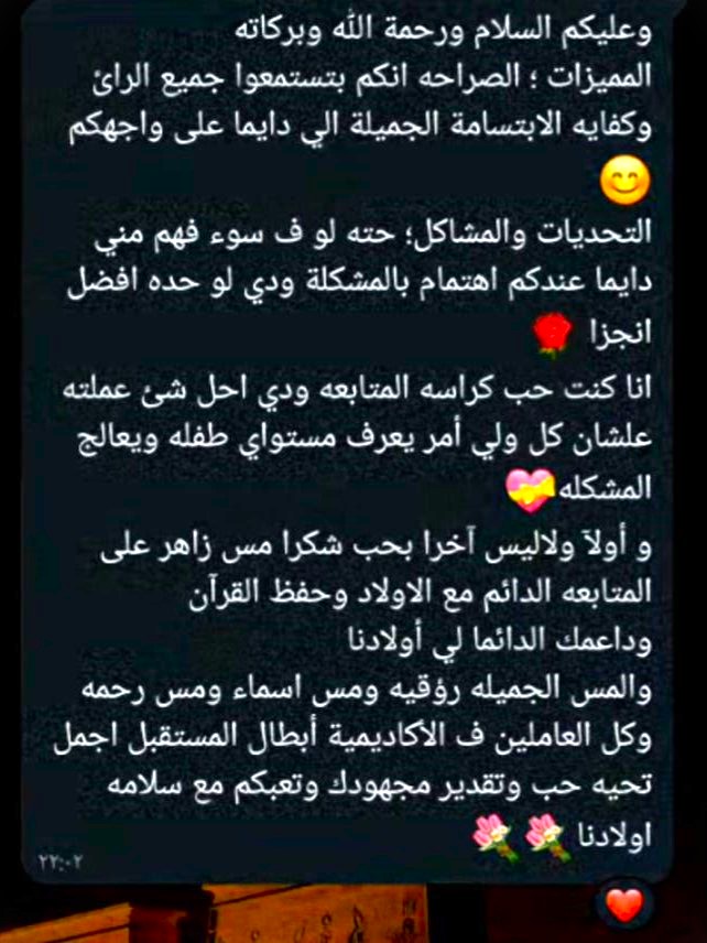 آراء العملاء عن أكاديمية أبطال المستقبل